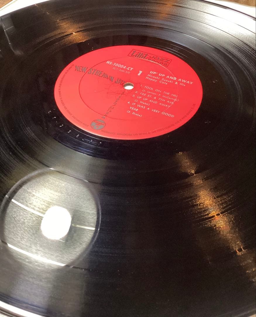 鈴木弘とハッピー・キャッツ UP AND AWAY レコード