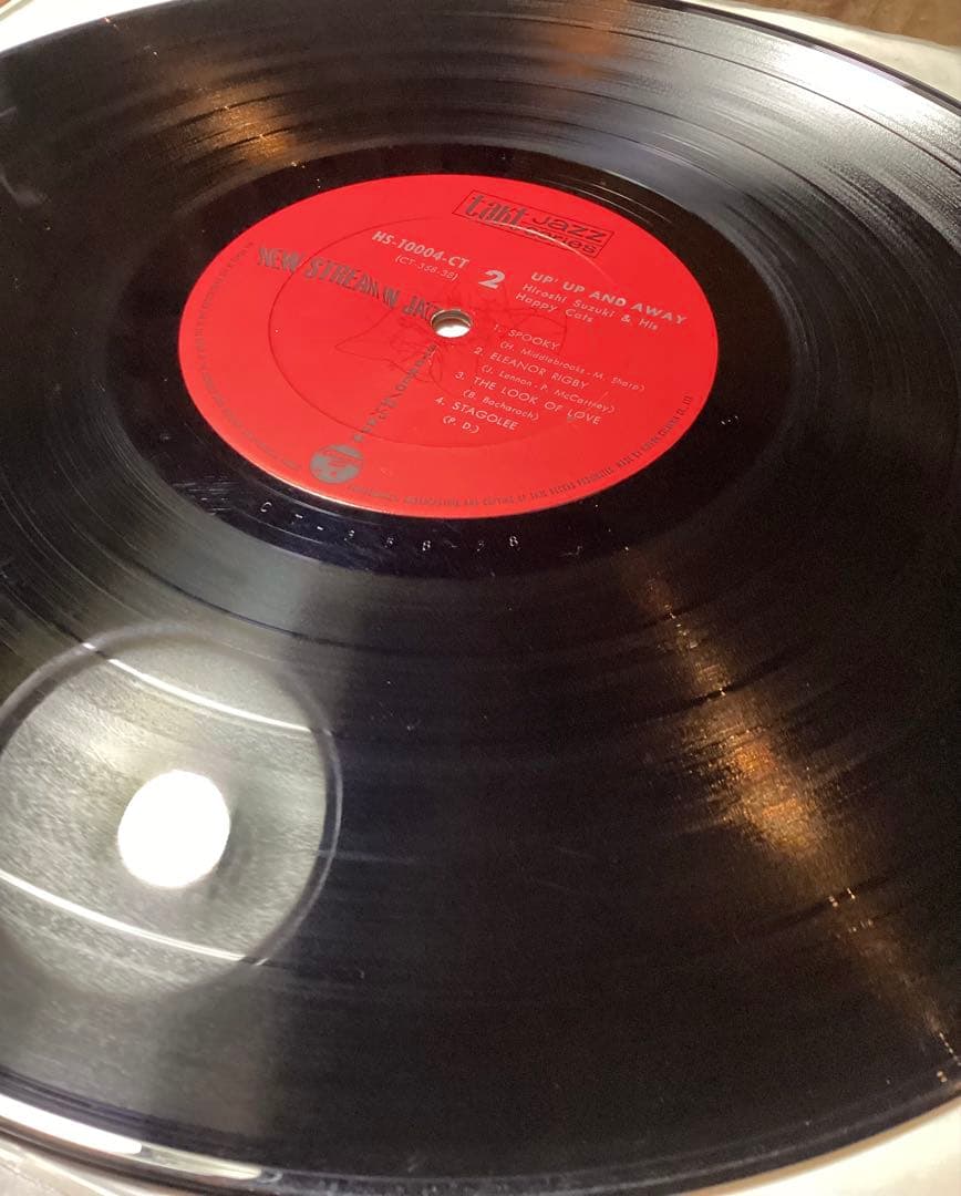 鈴木弘とハッピー・キャッツ UP AND AWAY レコード