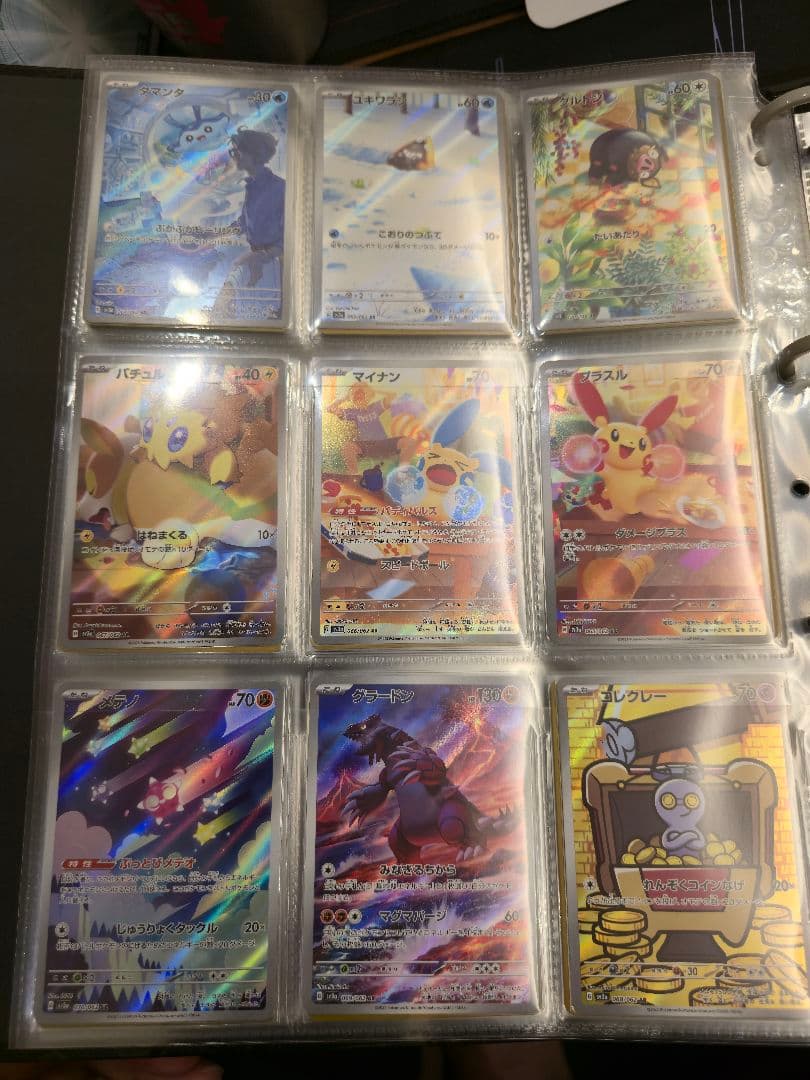 あ*カ様 ポケモンカード AR 全178種