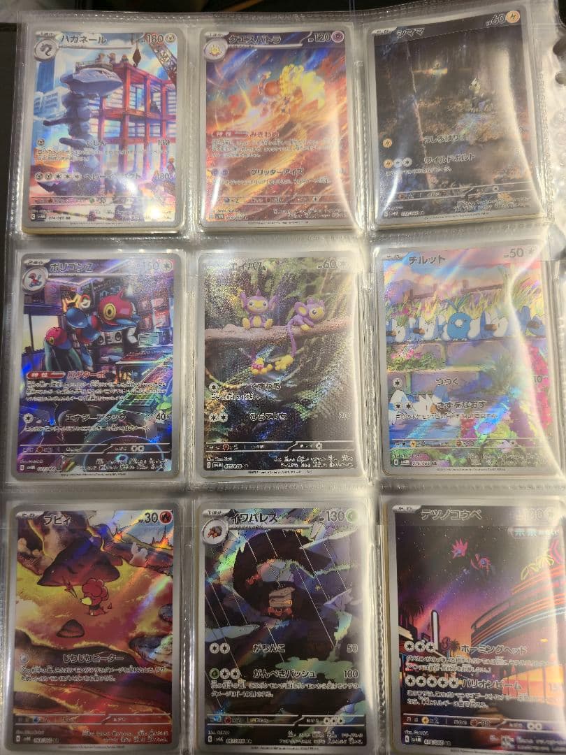 あ*カ様 ポケモンカード AR 全178種