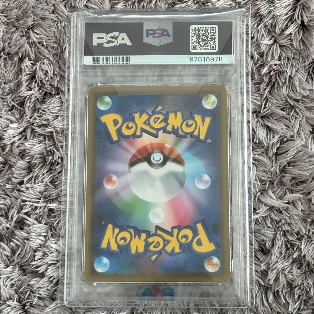 ポケモンカード　いちげきウーラオスVMAX HR SA PSA10