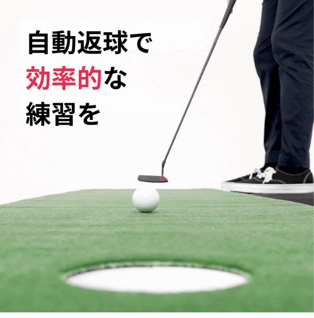 その他 PuttOut Air Break