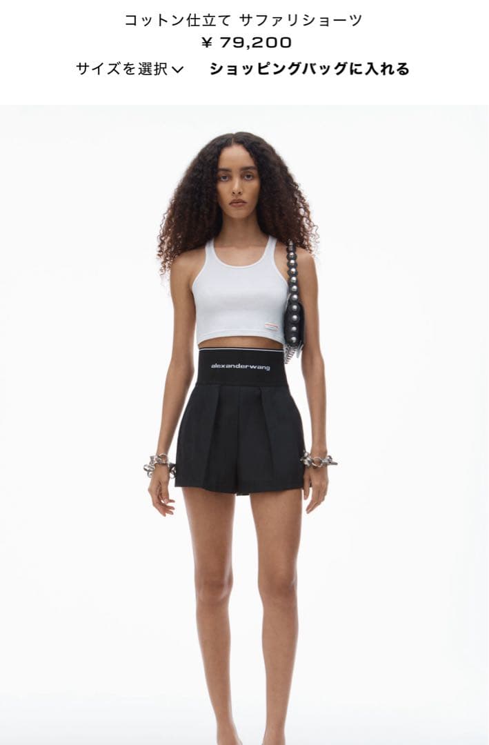 alexanderwang ブラックショートパンツ
