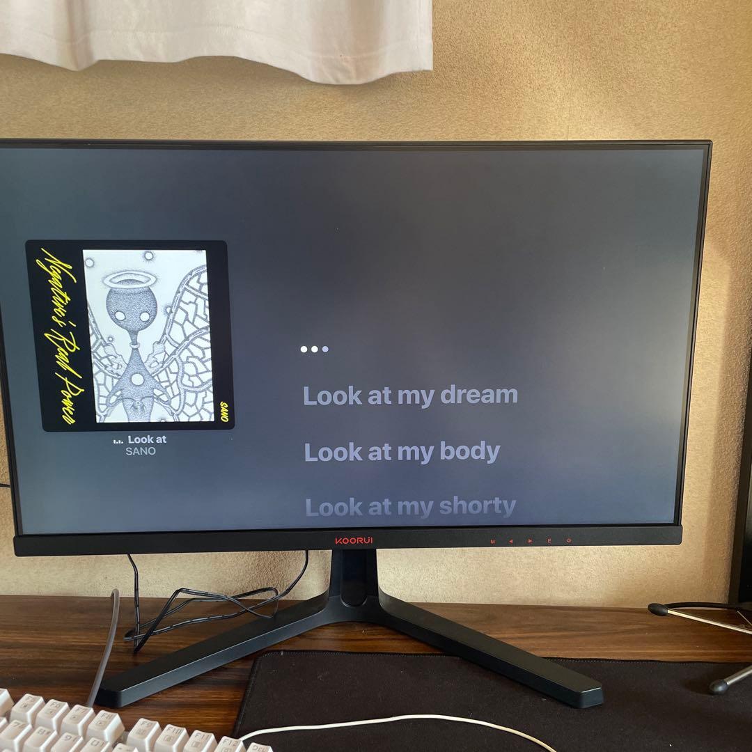 KOORUI ゲーミングモニター 24インチ 24e4 144hz