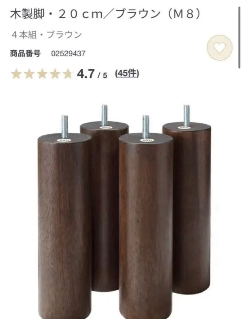 無印良品　脚付マットレス　ポケットコイル　シングル