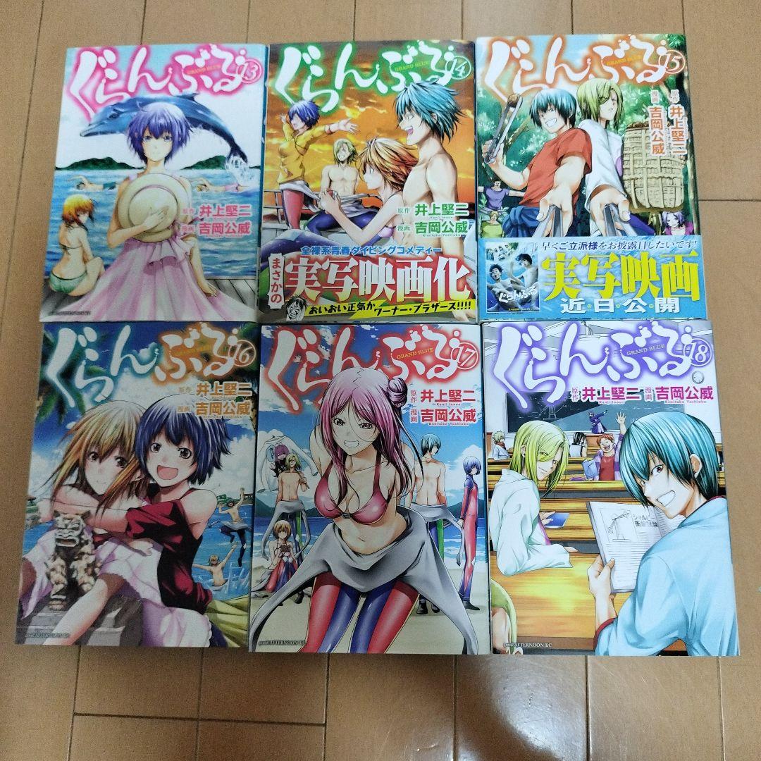 ぐらんぶる　既刊全巻　1〜25巻セット