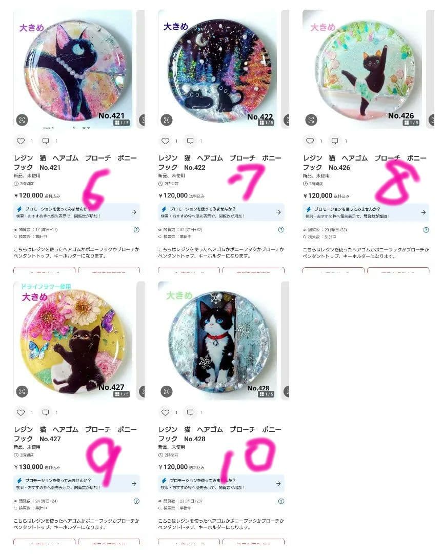 レジン 手書き 猫 ヘアゴム ブローチ ポニーフック No.1374