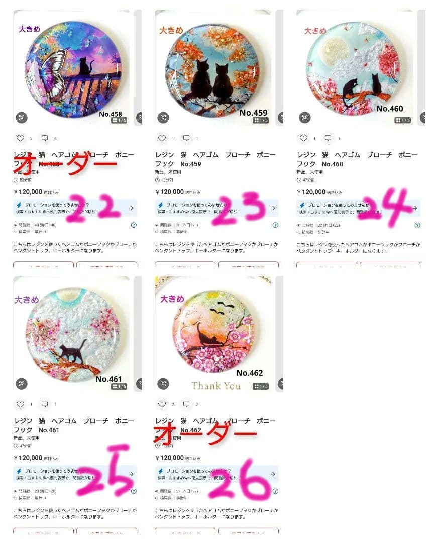 レジン 手書き 猫 ヘアゴム ブローチ ポニーフック No.1374