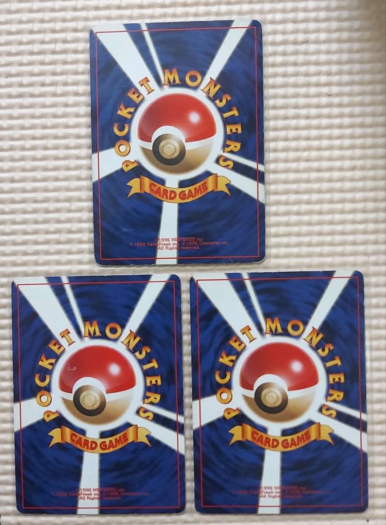 旧裏　カイリュー　わるいカイリュー　やさしいカイリュー　うずまきホロ