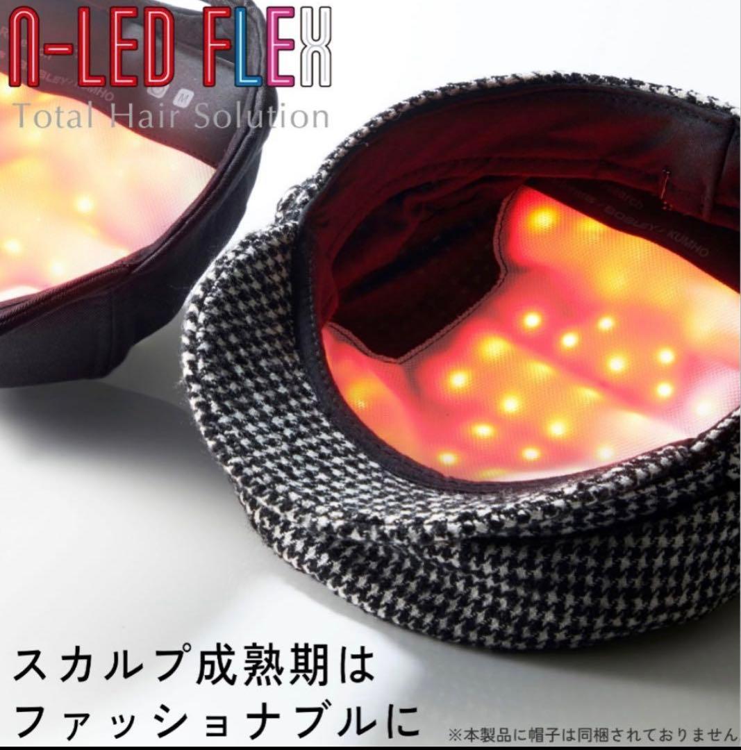 美容用品　頭皮用美容機器 Aderans N-LED FLEX (フレックス)