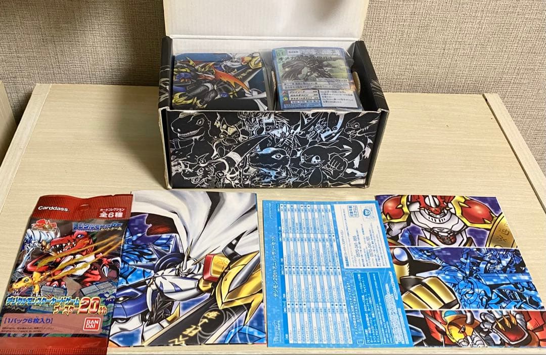 【未使用】デジタルモンスターカードゲーム 20th アニバーサリー