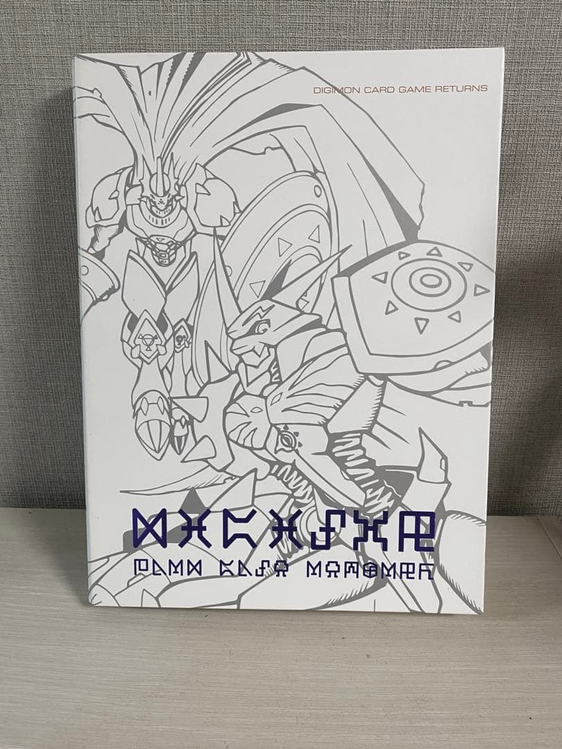 【未使用】デジタルモンスターカードゲーム 20th アニバーサリー