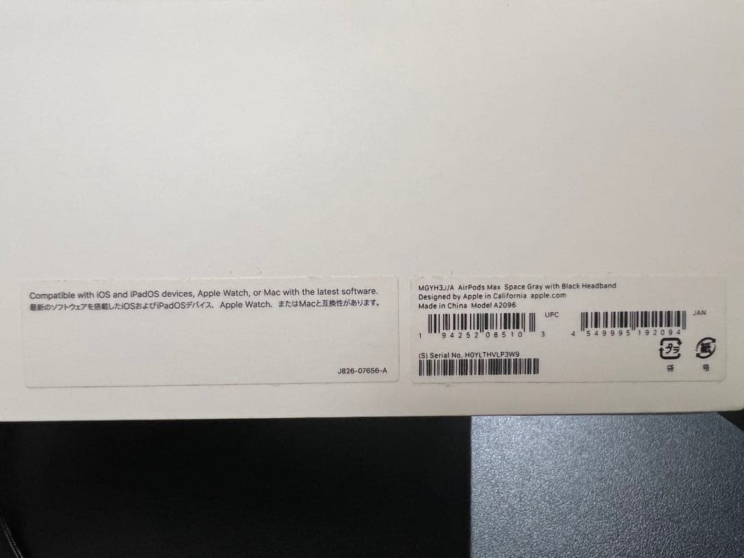AirPods MAX スペースグレイ lightning