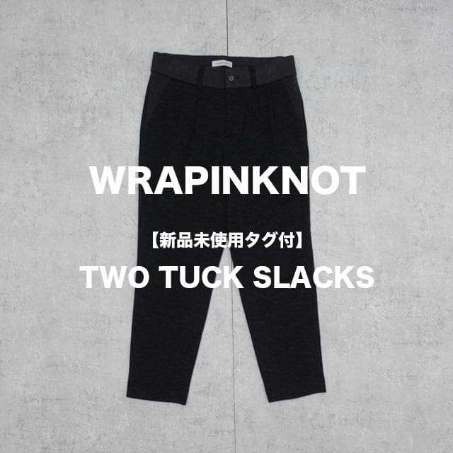 最終価格 新品未使用タグ付 WRAPINKNOT スラックス