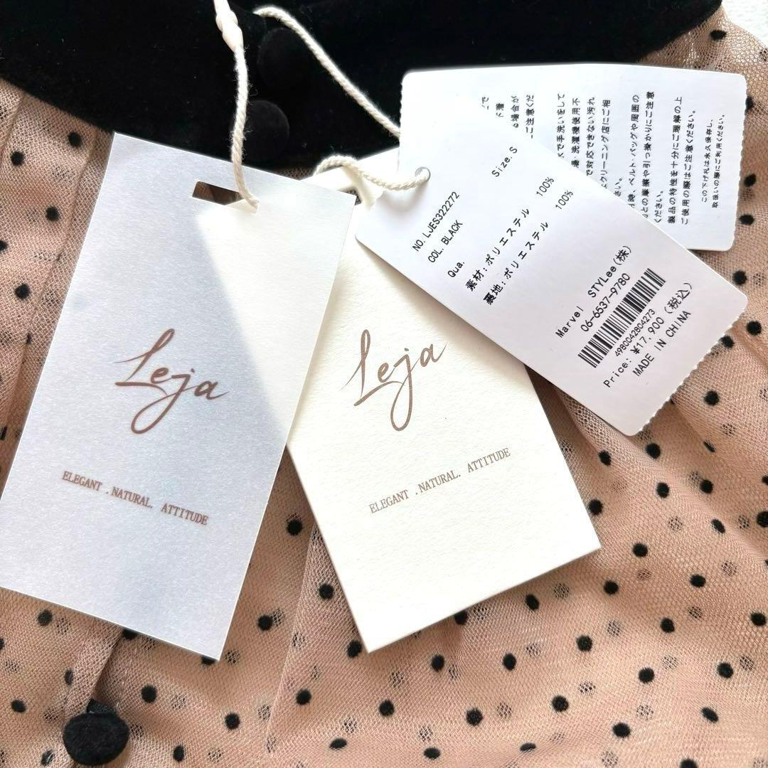 Leja ドレス　パーティー　フォーマル　ドット　レース　マーメイド　結婚式