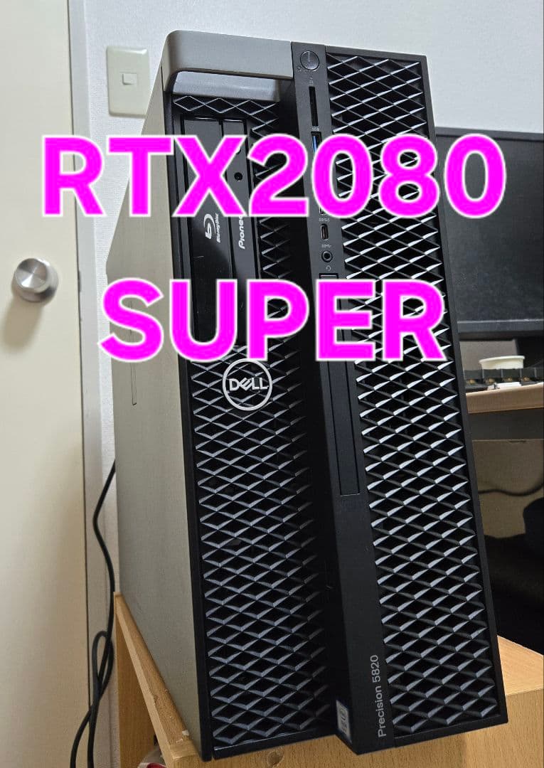 Dell ゲーミングパソコン RTX2080SUPER モンハンワイルズ