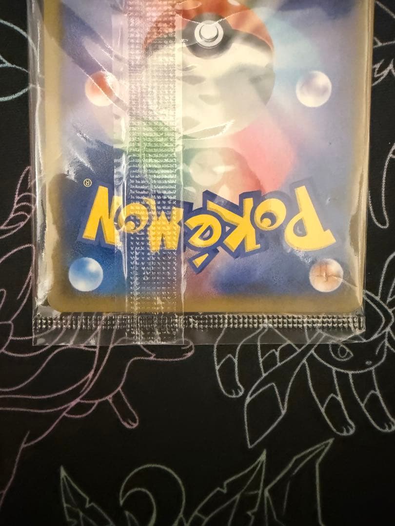 d*2様 【未開封】ピカチュウ：イオン限定スペシャルパック PROMO SM-P