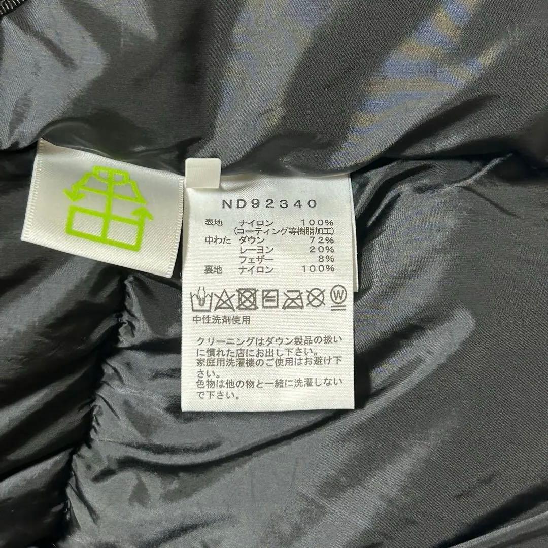 THE NORTH FACE バルトロライトジャケット ネイビー　ND92340