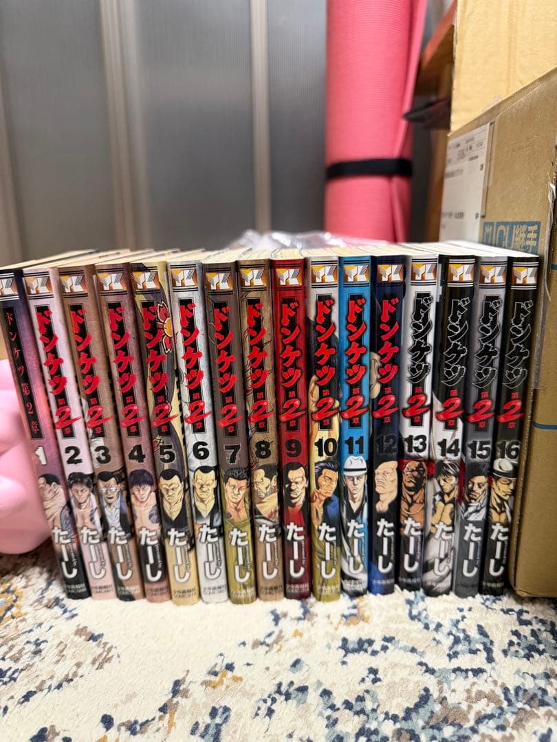 か*い様 ドンケツ　1&2&外伝プラス2冊　全巻セット