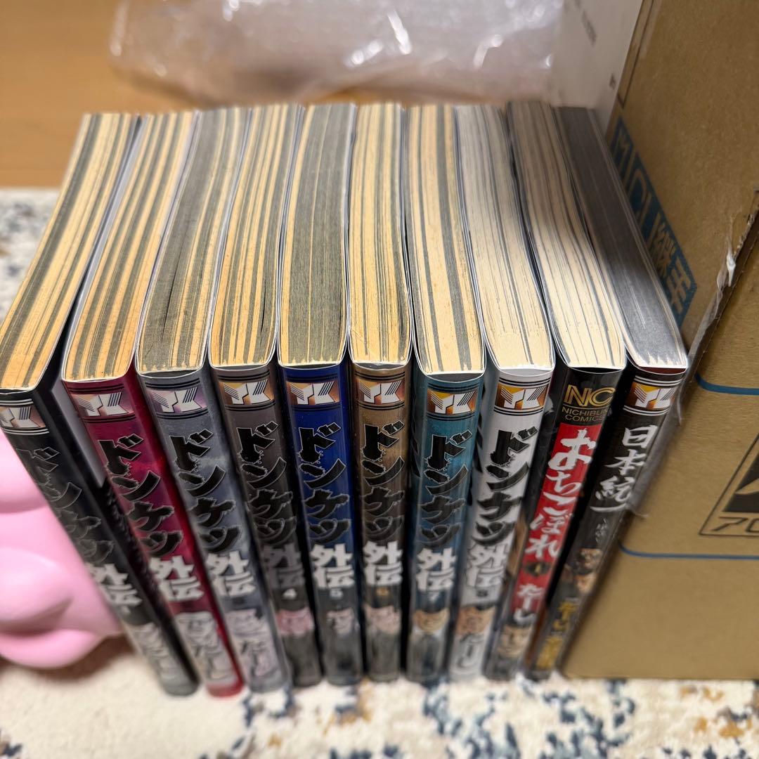 か*い様 ドンケツ　1&2&外伝プラス2冊　全巻セット