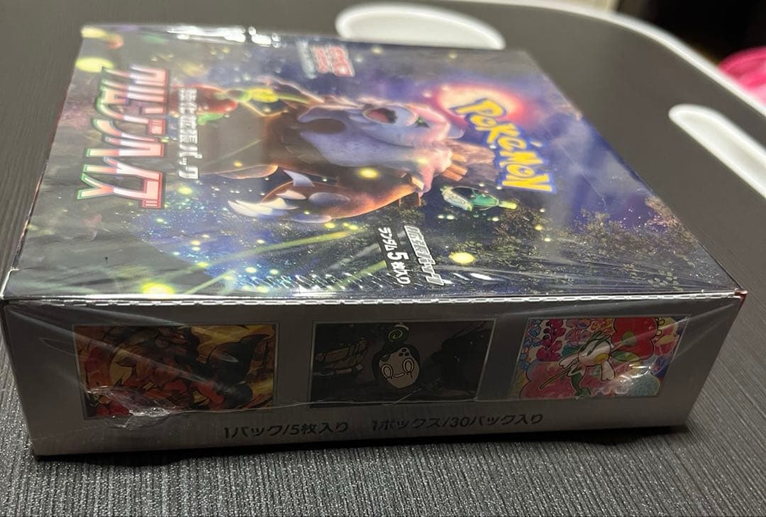 ポケカ クリムゾンヘイズ BOX シュリンク付き