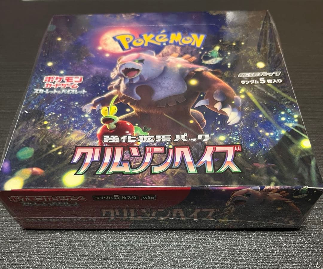 ポケカ クリムゾンヘイズ BOX シュリンク付き