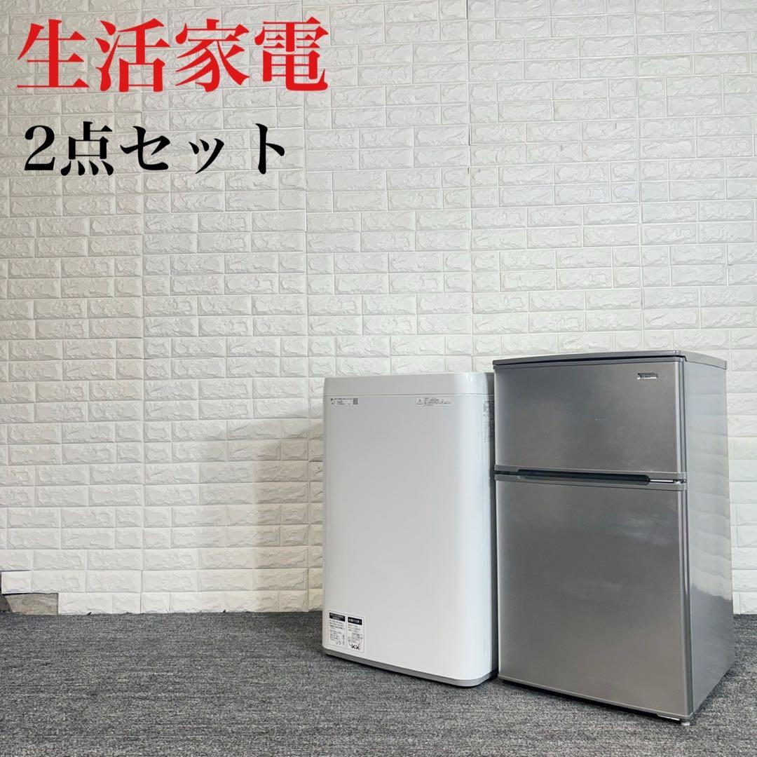 生活家電 2点セット 冷蔵庫 90L 洗濯機 6kg 一人暮らし F036