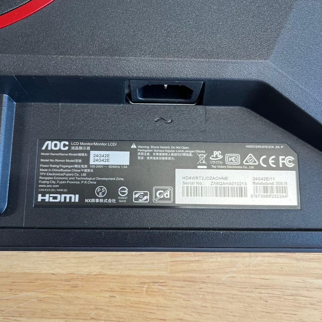 AOC ゲーミングモニター 24G42E/11 WW2485