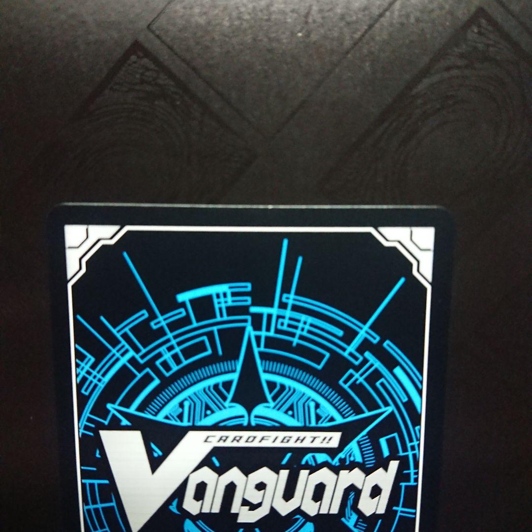 インレットパルス・ドラゴン SP 4枚 ヴァンガード