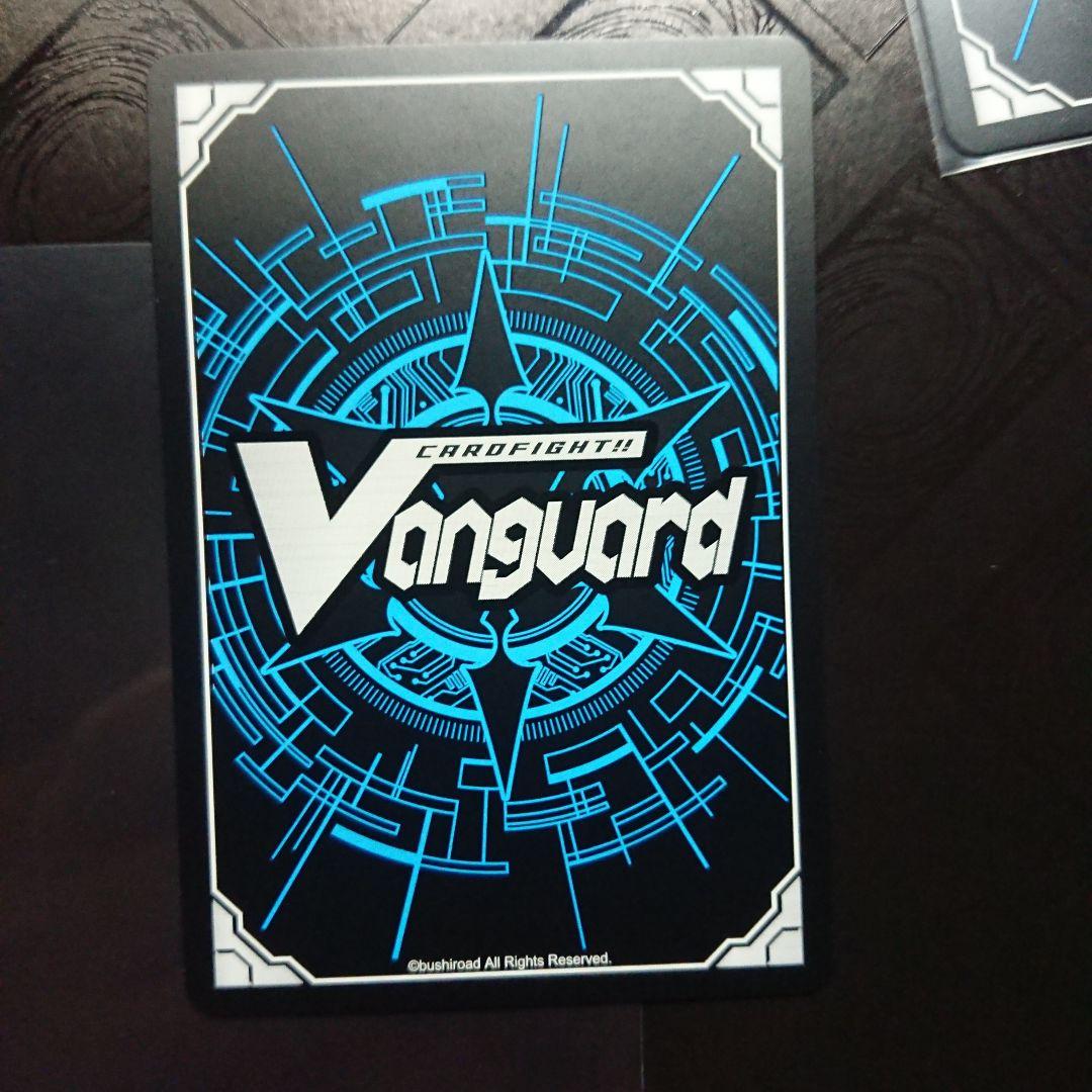 インレットパルス・ドラゴン SP 4枚 ヴァンガード