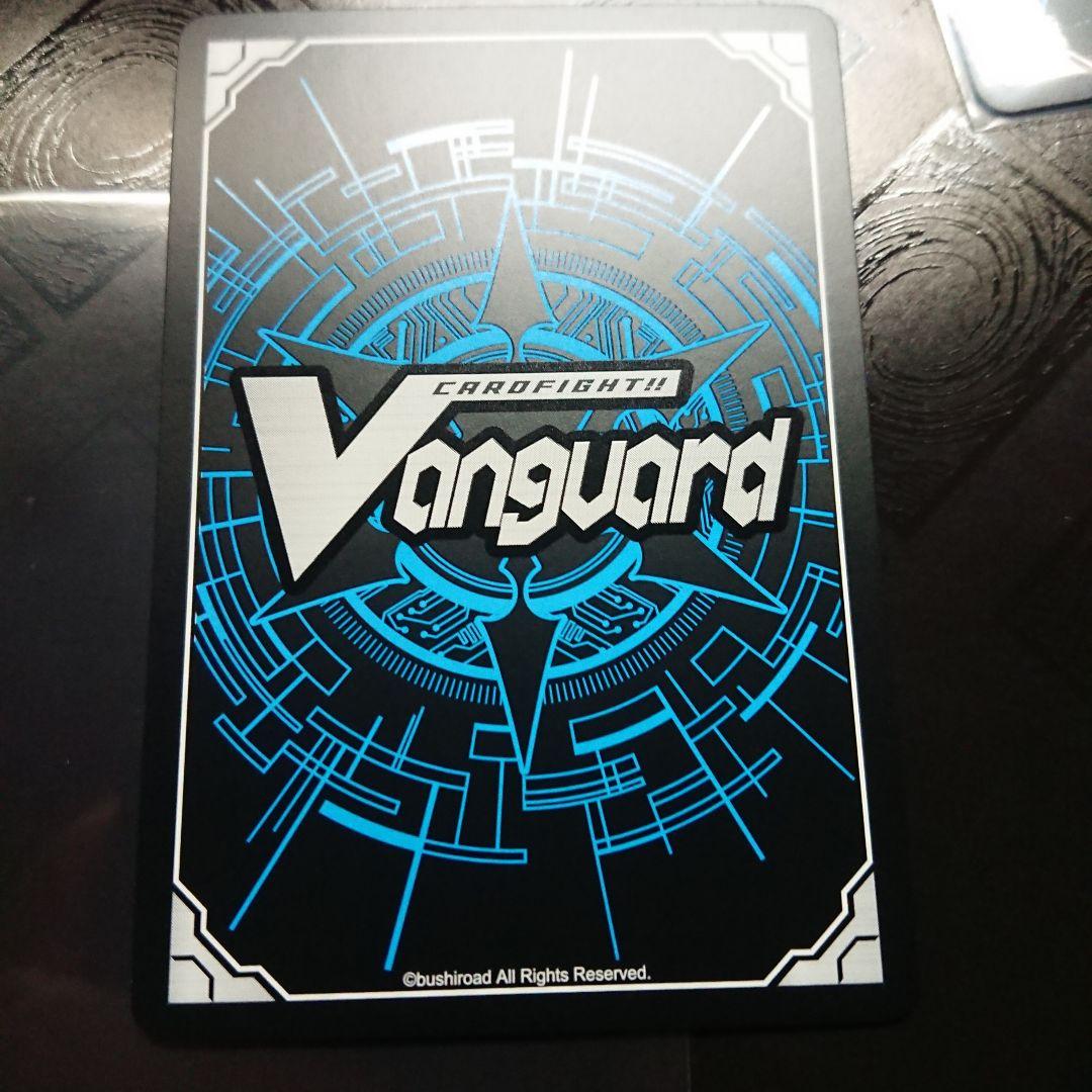 インレットパルス・ドラゴン SP 4枚 ヴァンガード