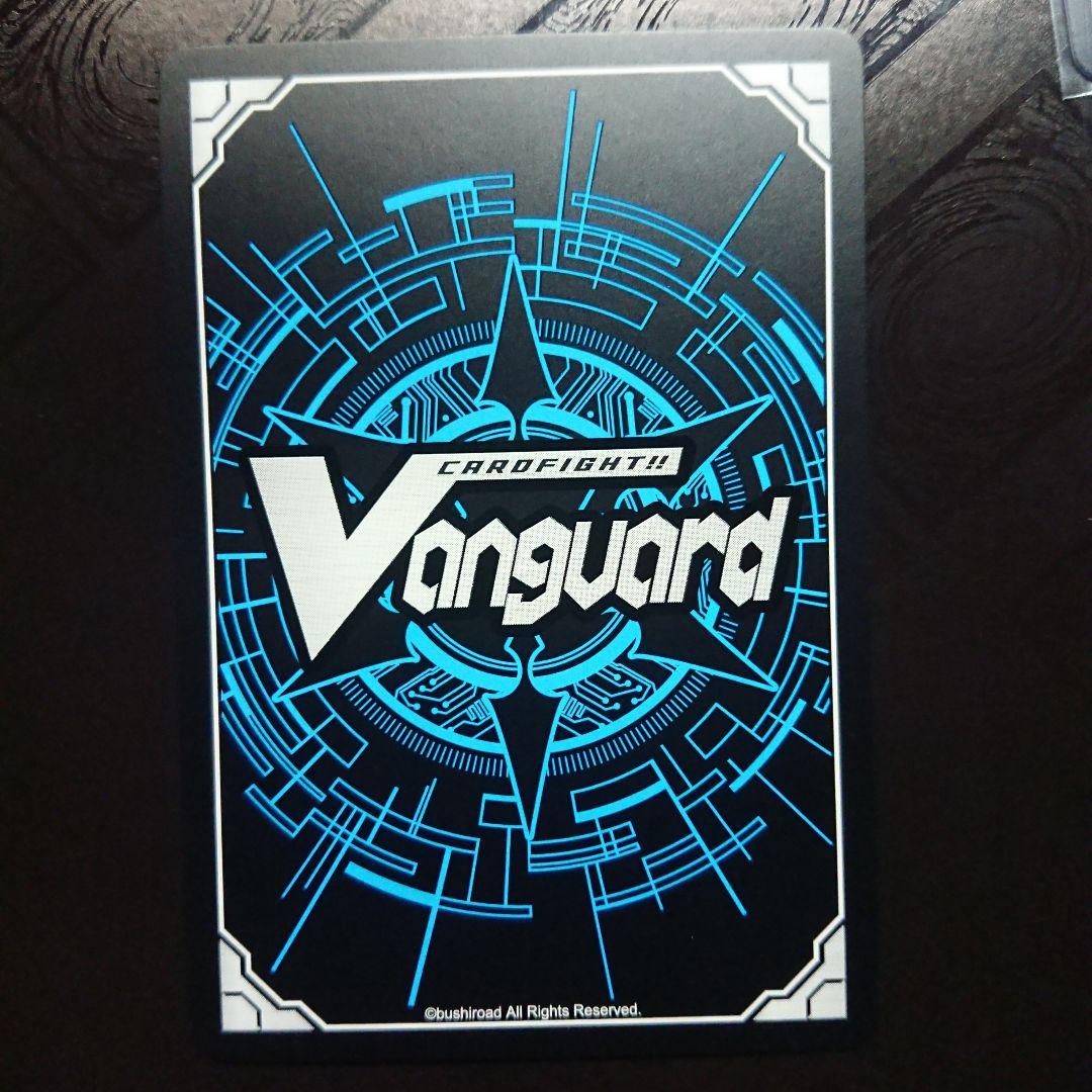 インレットパルス・ドラゴン SP 4枚 ヴァンガード