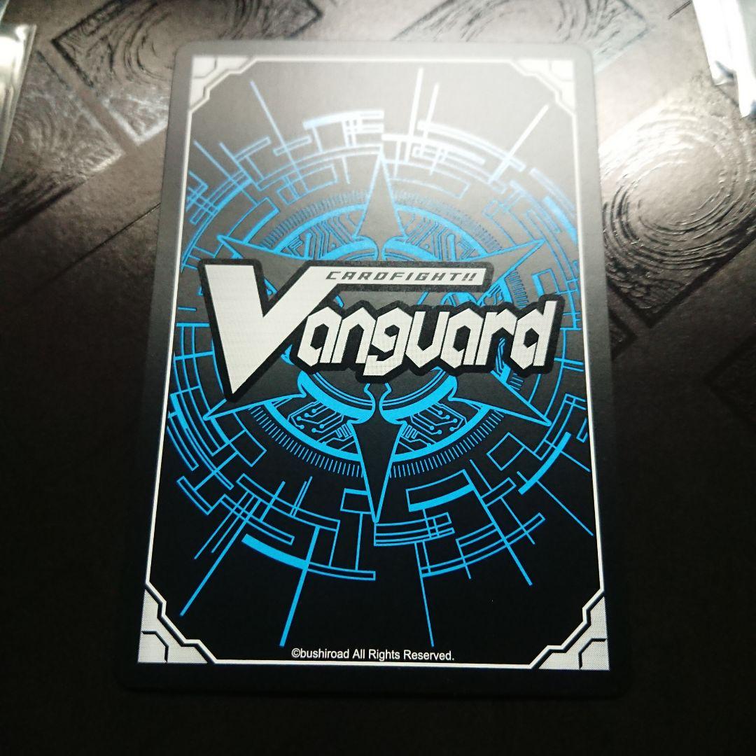 インレットパルス・ドラゴン SP 4枚 ヴァンガード