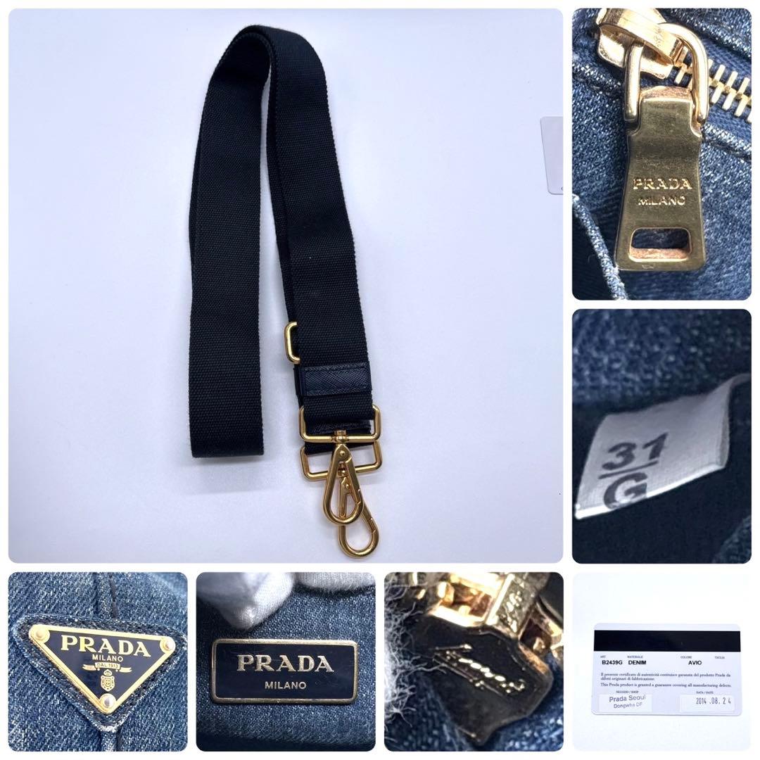 プラダ　PRADA カナパ　デニム　ハンドバッグ　25122404