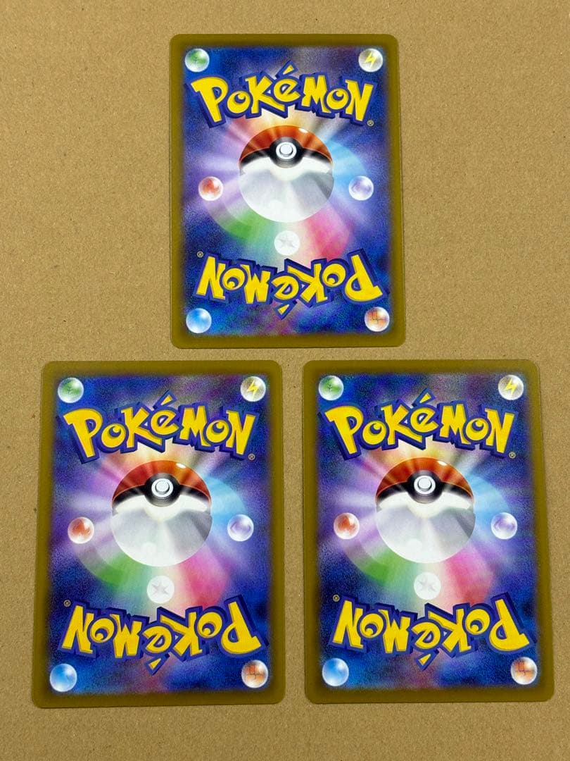 メガカイリューex　他 MA 中国語箔押し　エラーカード