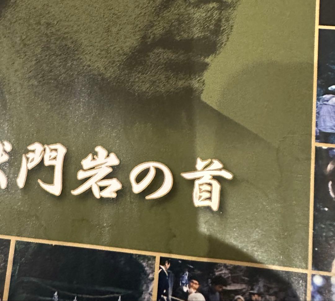 横溝正史&金田一耕助シリーズ DVDコレクション 全55巻の雑誌のみ DVD無し