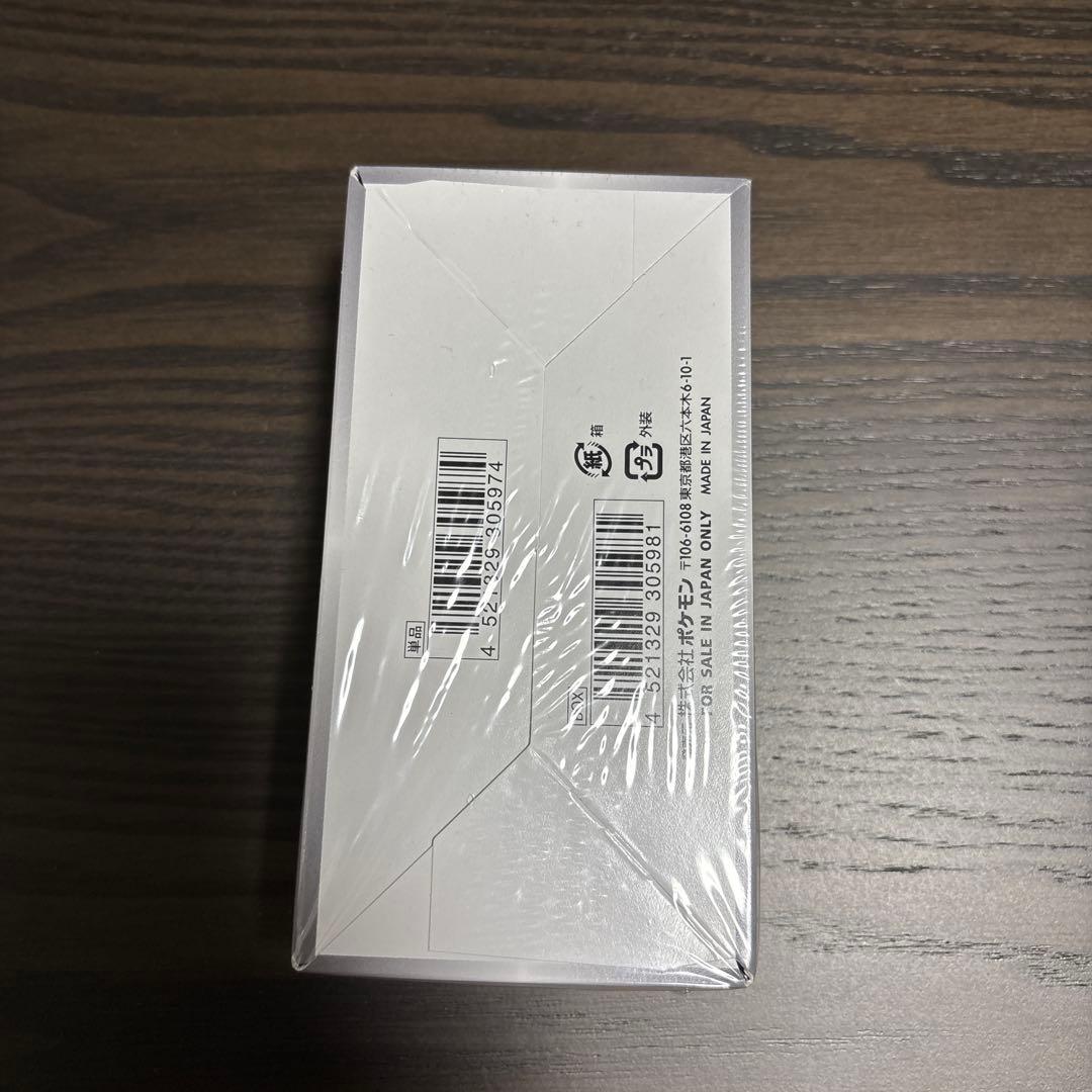 ポケモンカードゲーム　シャイニースターV シュリンク付