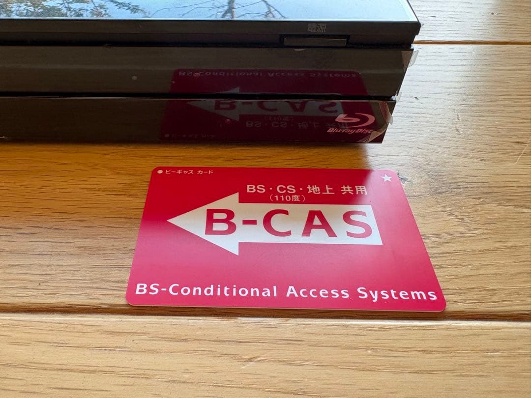 TOSHIBA DBR-Z310 ブルーレイレコーダー