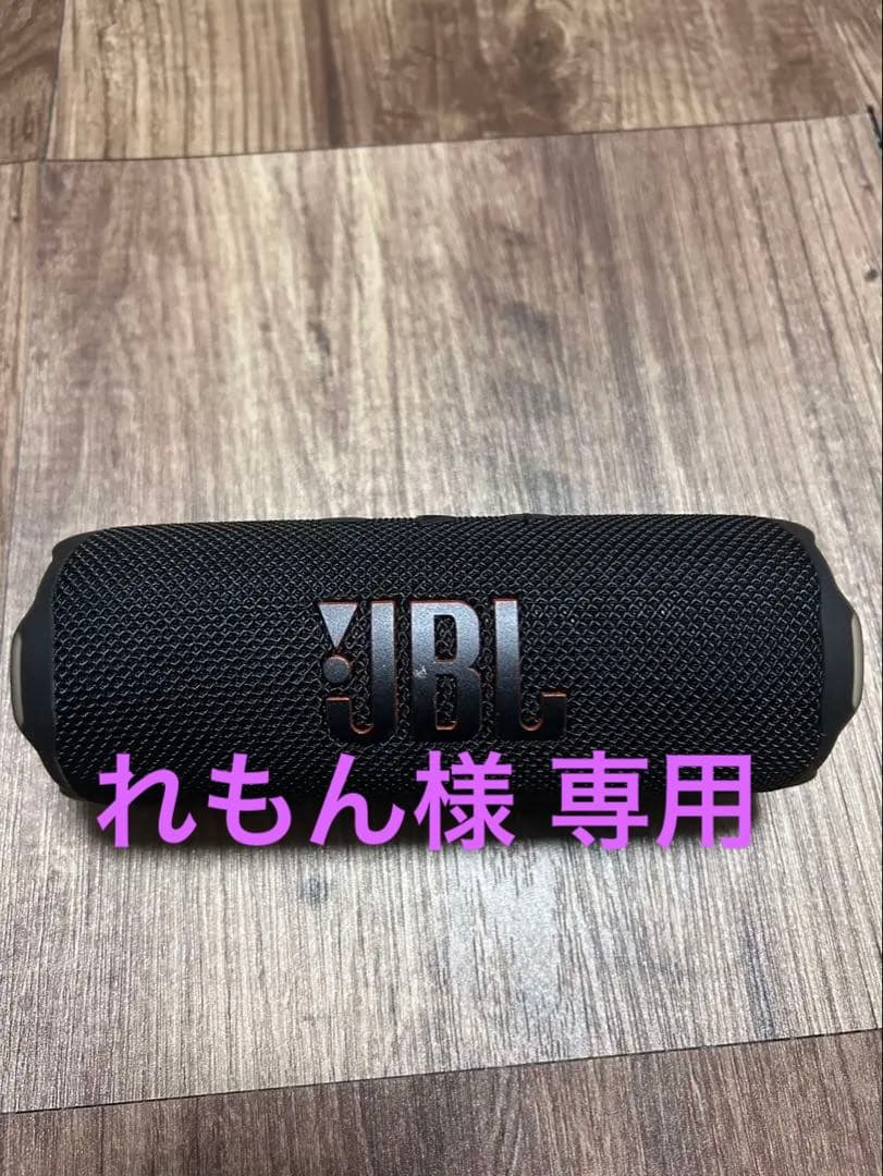JBL FLIP 7 ブラック ワイヤレススピーカー