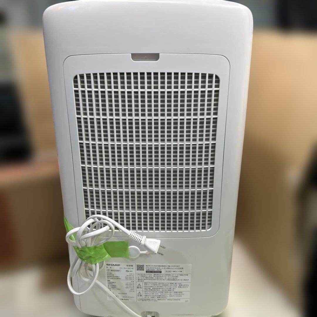 7248【程度良好】シャープ 衣類乾燥 除湿機 CV-SH150W