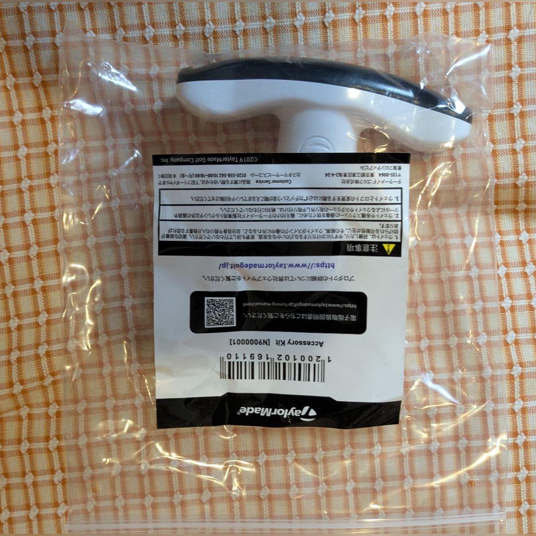 テーラーメイド　QI10 LS ドライバー　ヘッドカバー　レンチ　付属