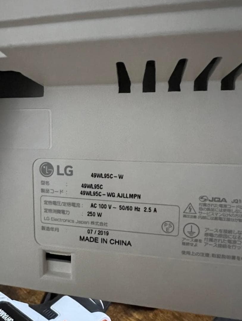 LG 49WL95C-WE WHITE 49インチワイドモニタ