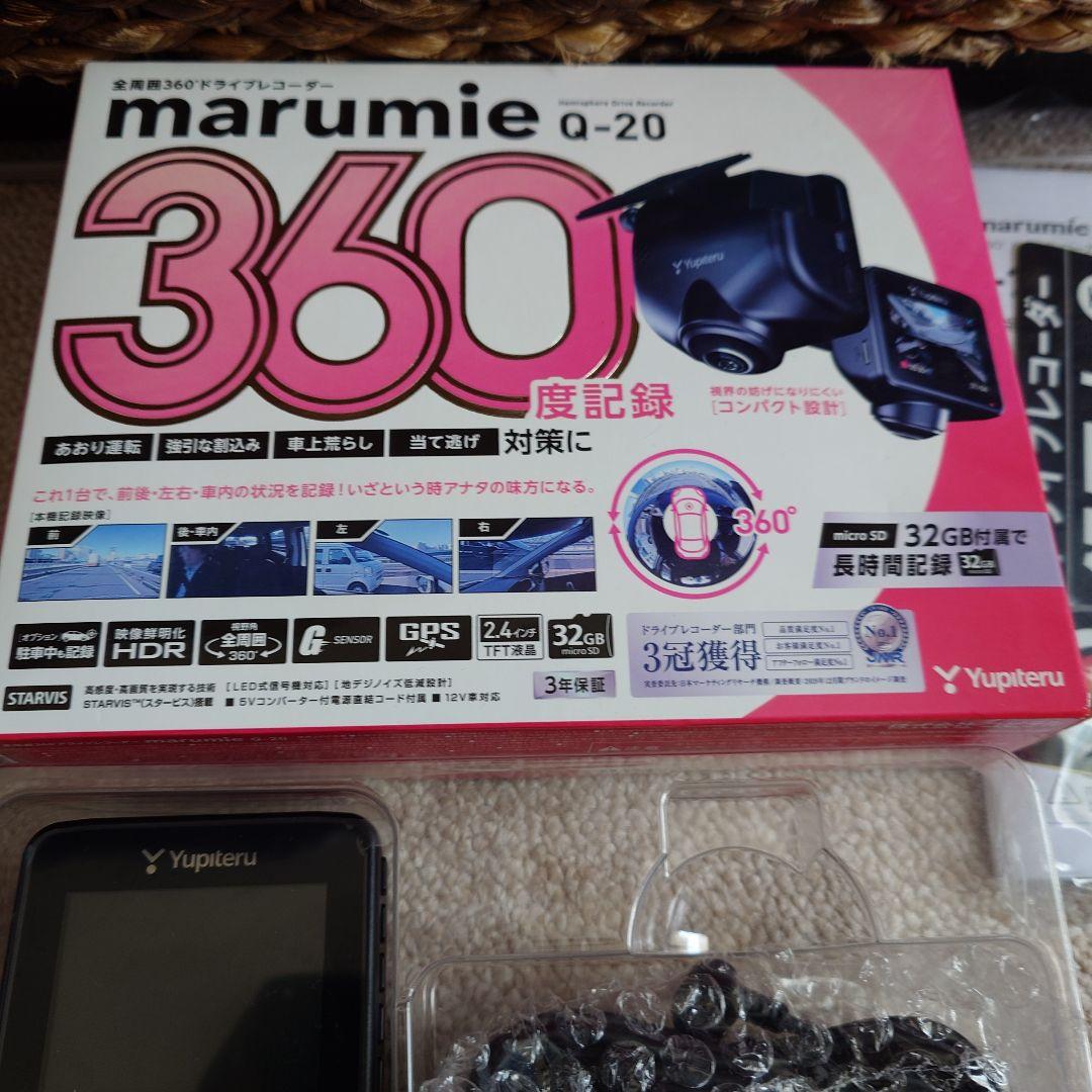 未使用 ユピテル360度記録ドライブレコーダー