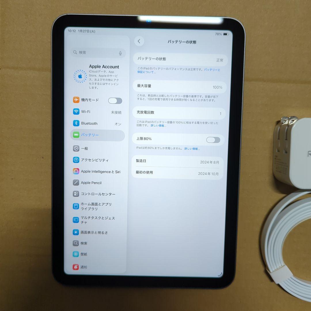 iPad mini(A17 Pro) WIFI　256GB スペースグレイ