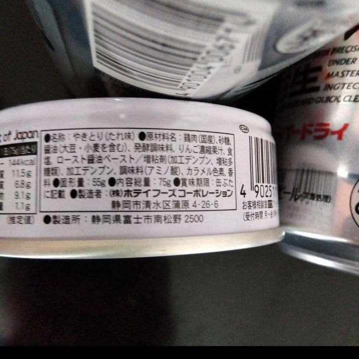 ビール おつまみ 退職 還暦 お礼 大人 結婚式 記念日 誕生日 成人式 祝