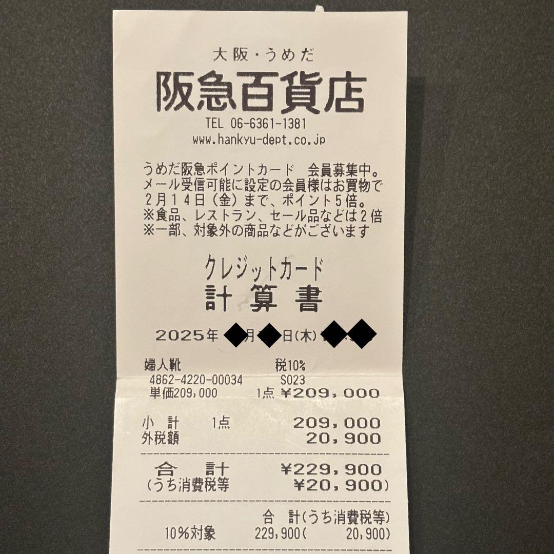 【新品未使用】CHANEL シャネル　ブラック　　ローファー 23.5cm