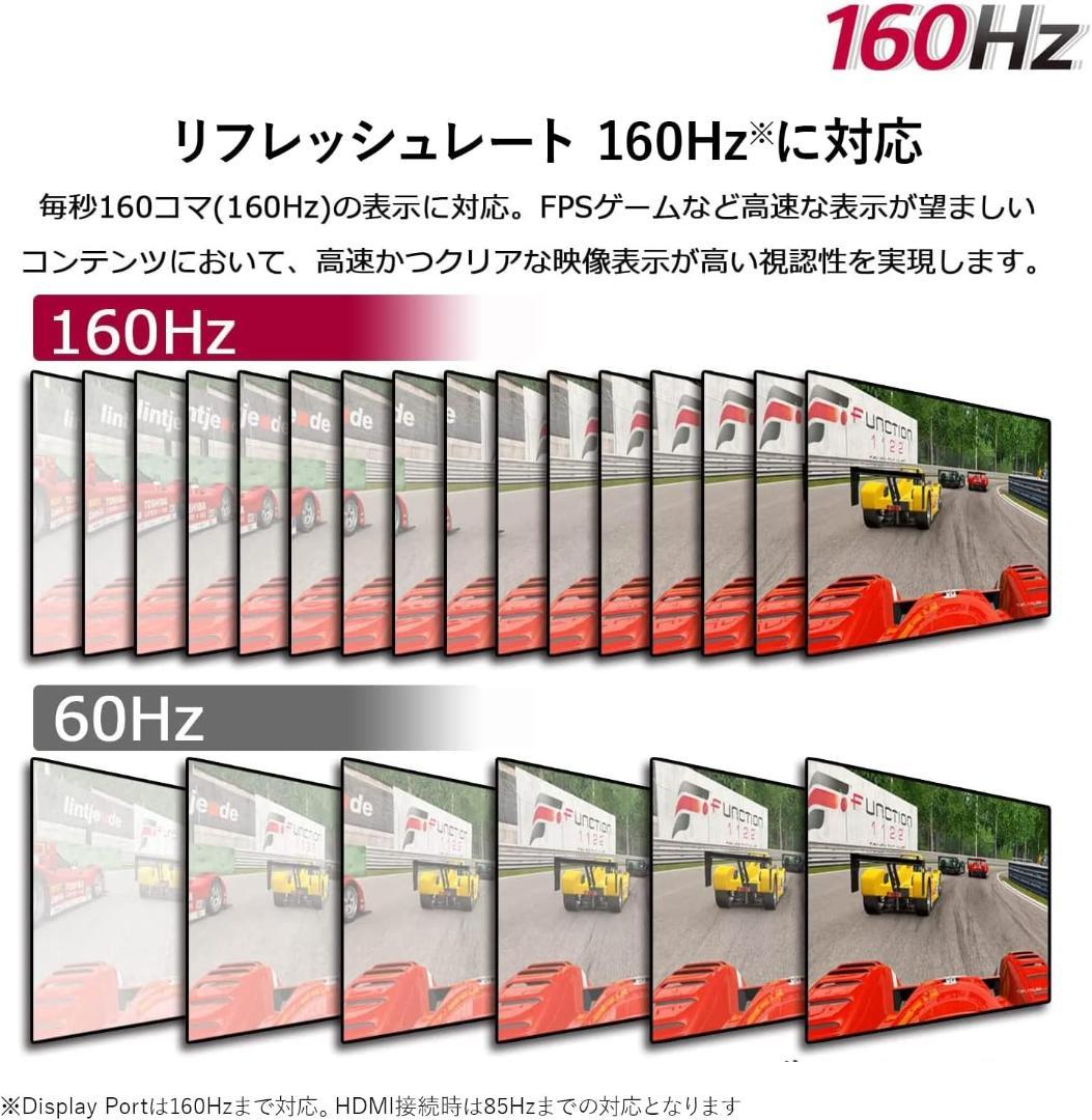 LG 34WP65C-B 160Hz対応 曲面型ウルトラワイドモニター