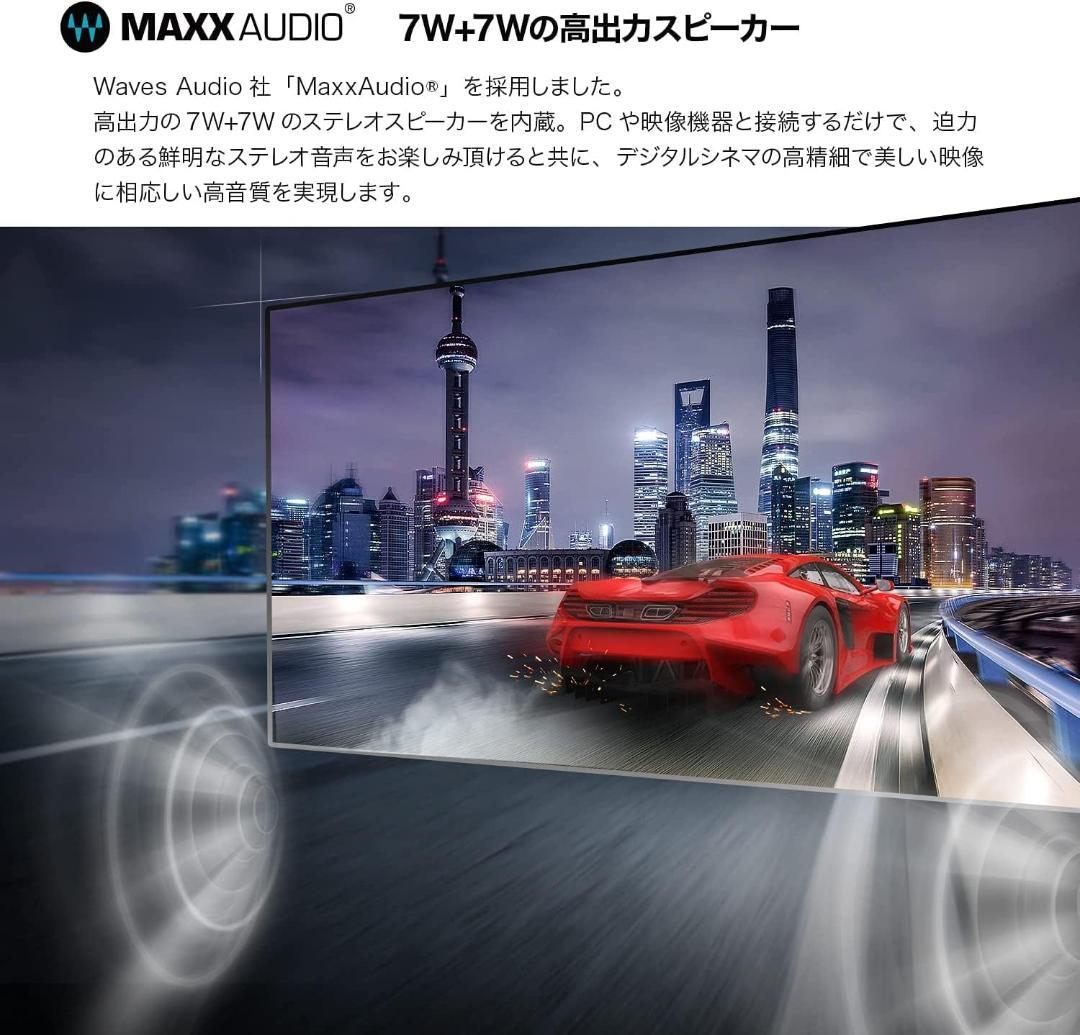 LG 34WP65C-B 160Hz対応 曲面型ウルトラワイドモニター