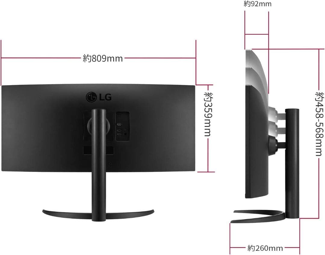 LG 34WP65C-B 160Hz対応 曲面型ウルトラワイドモニター