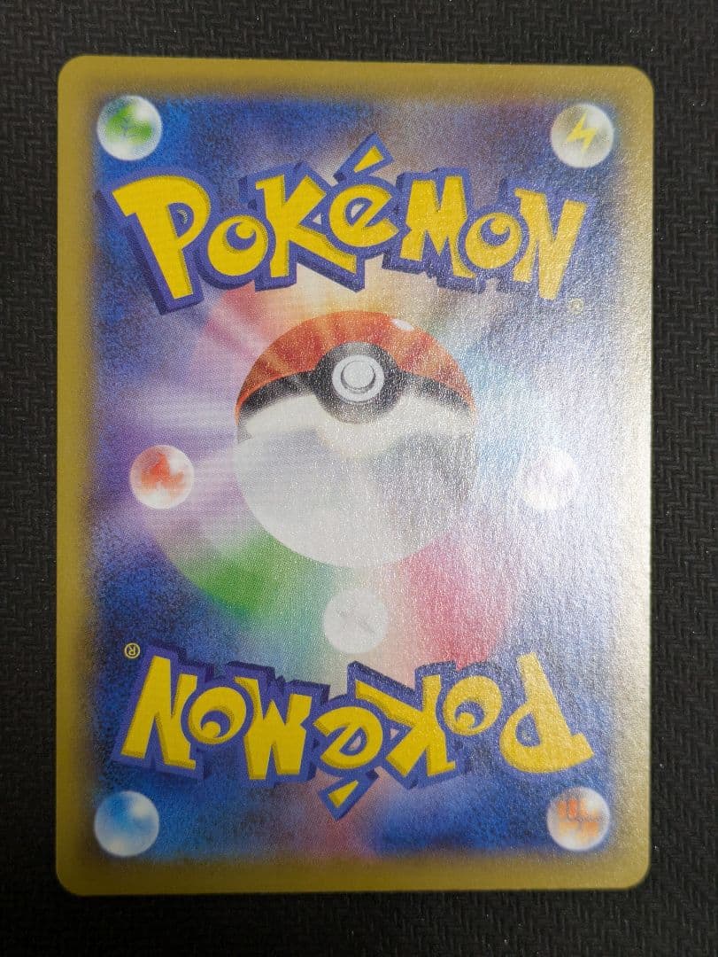 ミュウV SR SA フュージョンアーツ